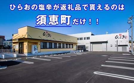 [ 天麩羅 処 ひらお ] 福岡 名物 ！ いかの塩辛 小分けセット(まついか100g×3) 合計300g