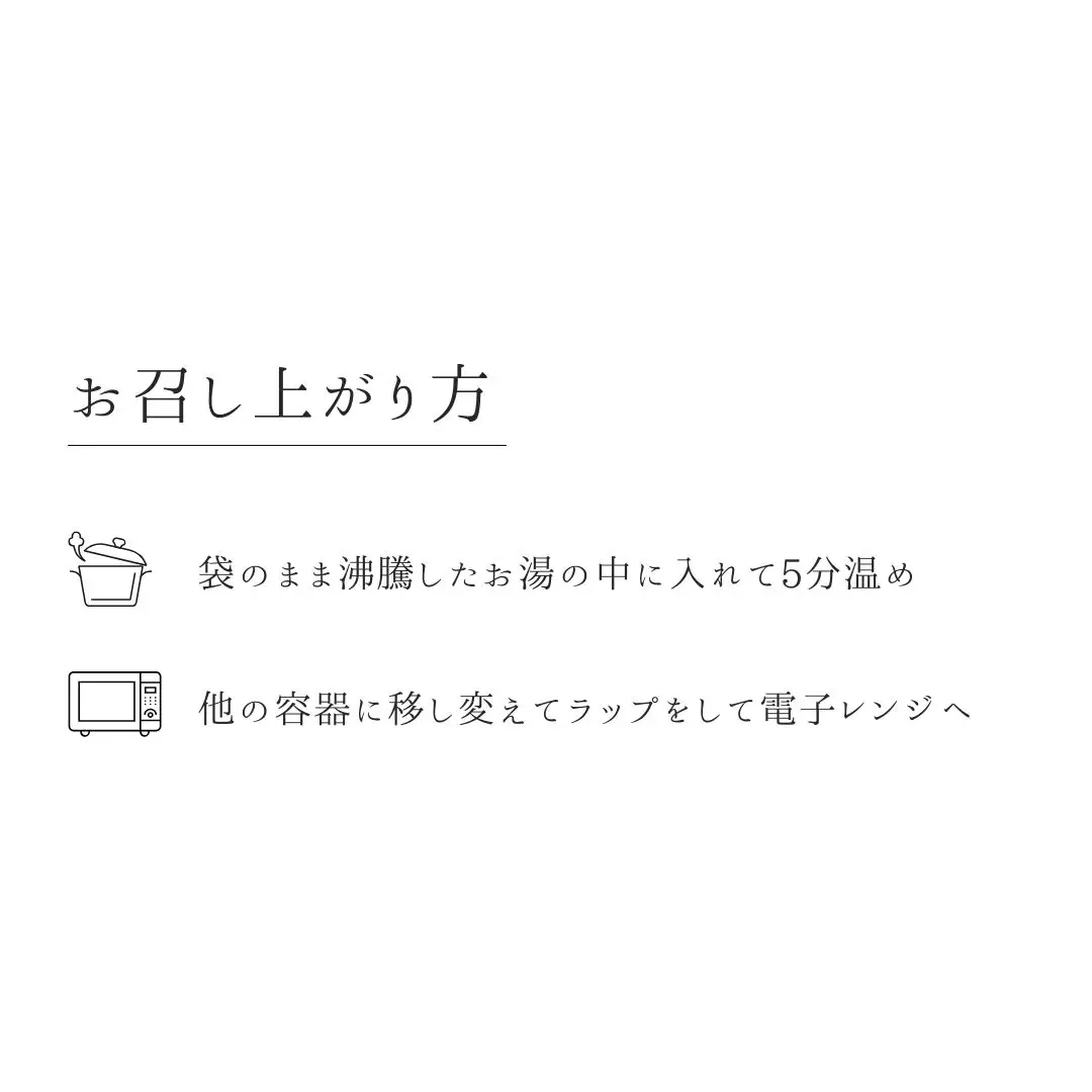 ふっくら白がゆ 250g×20パック 無添加 国産100% ｜ お粥 レトルト 天のつぶ