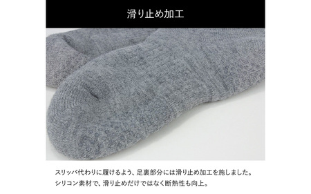 ヒートラブソックス リラックス Mサイズ／履く暖房 極厚設計 発熱素材 断熱素材 吸湿発熱素材 暖かい ルームソックス 日本製 リラックスタイム テレワーク 冷え お風呂上がり 就寝前 防寒 滑り止め 日本製 ユニセックス