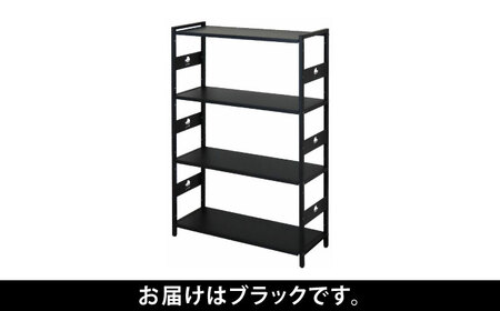 M.O.L アイアンシェルフ 4段 幅80cm×奥行30cm ブラック MOL-XS804(BK) [VBZ024]家具 棚 組み立て インテリア