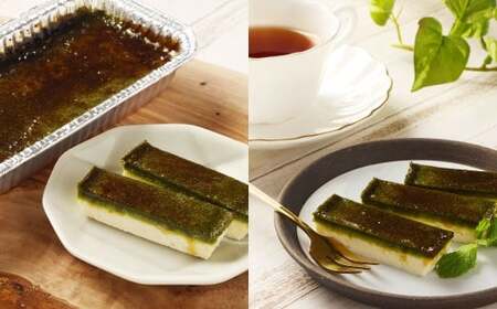 カタラーナセット （プレーン ・ 夕張メロン ・ 酒粕 抹茶） 約600g （約150g×4個） 3種類 3種セット カタラーナ メロン 日本酒 酒粕 抹茶 洋菓子 菓子 お菓子 焼菓子 焼き菓子 大人スイーツ セット 北海道 小樽市 冷凍