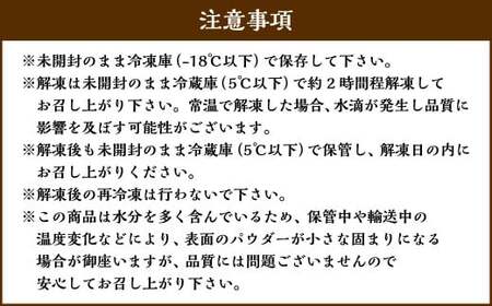 《冷凍》 北海道生チョコレート （ブラック） 約500g （約100g×5箱） 合計100粒 生チョコレート 生チョコ チョコレート チョコ スイーツ 北海道 小樽市