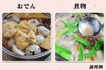 エイケン かつおだしゴールド 500g [2452]