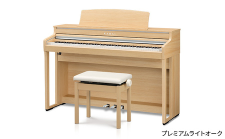 KAWAI 電子ピアノ CA401 高低自在イス・ヘッドホン付き  【設置作業付き】【配送不可：沖縄・離島】 カワイ ピアノ 静岡 浜松市 プレミアムローズウッド
