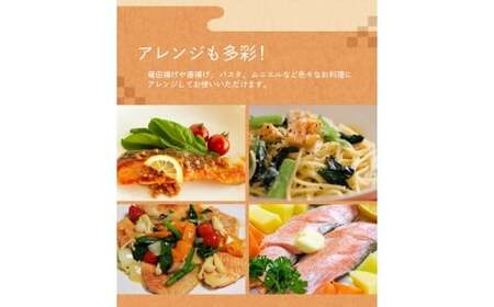 骨なし 無添加 銀シャケ 切身 50g × 28枚 (4枚入り7セット) / サケ 鮭 シャケ 冷凍 おかず 魚 お魚 魚介 海鮮 安心 人気 大容量 小分け ごはんのお供 ふっくら やわらか 美味しい 焼き魚【nss503B】