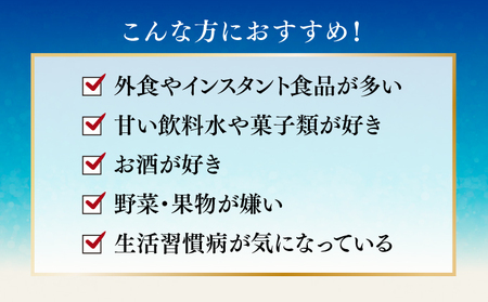 88ミネラル 50ml | 植物由来総合ミネラル(ケイ素高含有) | SiR株式会社 |日本製 国産 ケイソ 植物性 | 沖縄 宜野湾市 送料無料