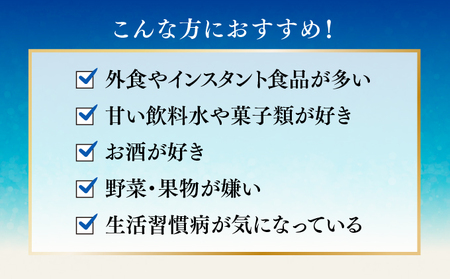 シュガーケイソ 30ml | 沖縄県産 さとうきび由来(ケイ素高含有) | SiR株式会社 |日本製 国産 さとうきび サプリメント 植物性 | 沖縄 宜野湾市 送料無料