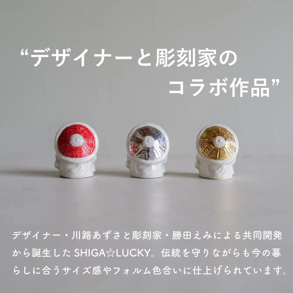 【信楽焼・明山】SHIGA☆LUCKY 銀彩　lucky-03si