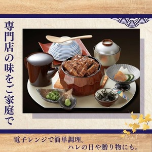 すみの坊　鰻の蒲焼9人前（真空パック9枚）｜うなぎ ウナギ 個包装 小分け 晩ご飯 夜ご飯 おかず お惣菜 一品料理 逸品 丑の日 土用の丑の日 団らん ご馳走 ごちそう お祝い ハレの日 簡単 特製 グルメ お取り寄せグルメ ※離島への配送不可