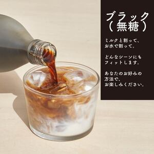 カフェベース1本
