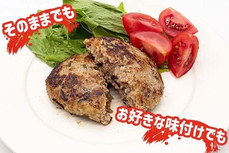 みついし牛 なかよし ハンバーグ 10個 北海道 静農ブランド みついし牛 ホエー豚 日高昆布 使用