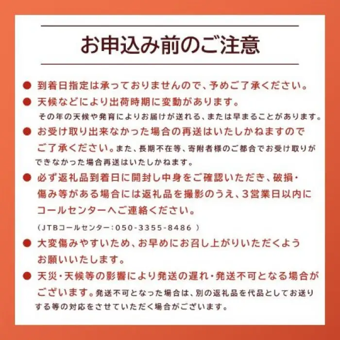 1121．【2026年度発送先行予約】数量限定　新甘泉　5kg