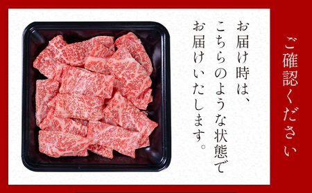 黒毛和牛 とちぎ和牛 特上 ロース 焼肉 切り落とし A4～A5等級 霜降り 赤身 極上 400g 数量限定 牛肉 冷凍 《30日以内に出荷予定(土日祝除く)》 冷凍庫 個別 1kg以内 ブランド牛