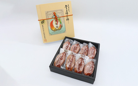 【TVで紹介】《先行受付》堂上蜂屋柿 秀 3個 【2027年1月下旬-4月上旬 発送予定】