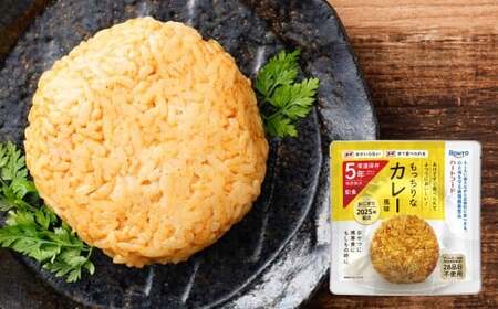 ロート製薬 循環備蓄食品ハートフードおにぎり3種アソート 10個セット ／ 惣菜 非常食 長期保存 保存食 備蓄 備蓄食料 ガス不要 調理不要 常温保存 食器不要 小樽市 北海道