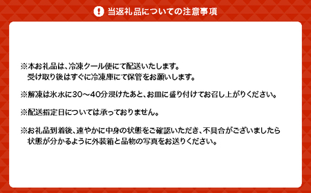 馬刺しセット5種