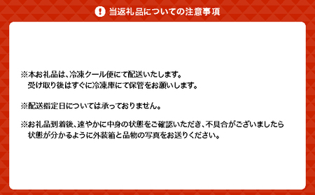 特選馬ミンチ 22パックセット ワンちゃん大喜び