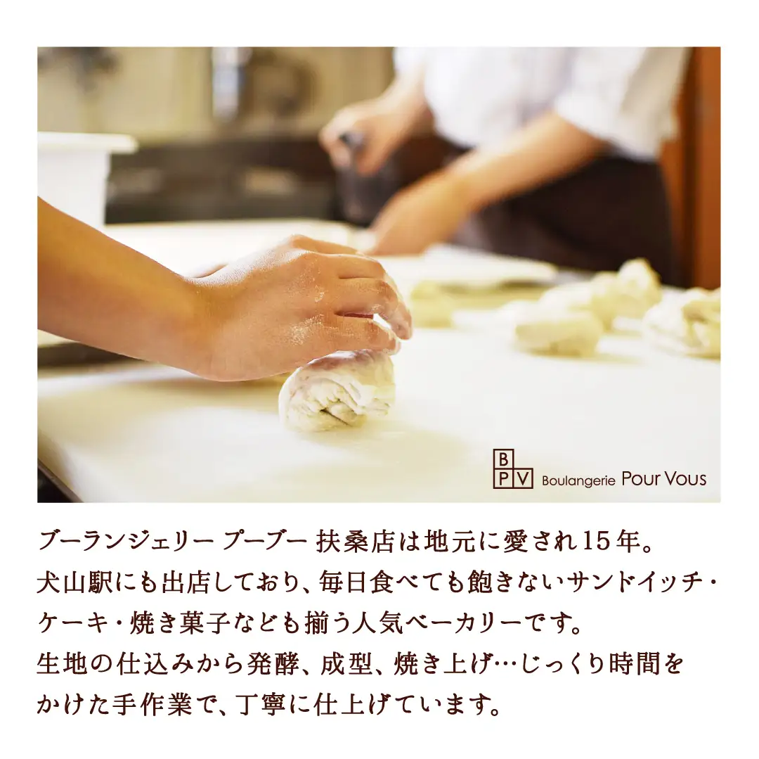 焼きたての香りをそのままお届け！職人が焼きあげる贅沢パンセット+絶品レモンケーキ