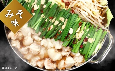 【4カ月定期便】 人気の博多もつ鍋 3人前 醤油味・味噌味を交互にお届け！ もつ鍋 モツ鍋 もつ モツ 牛もつ 鍋 醤油 味噌 冷凍 福岡県 北九州市