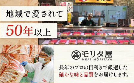 【全3回定期便】ミートモリタ屋 極上和牛便 お肉 肉 切落し ステーキ すき焼き 和牛 牛肉 定期便 食べ比べ 大阪府高槻市/株式会社ミートモリタ屋[AOAI075]