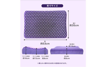 【Good3p】3Dジェル枕 ぐっスリーピー ミニスター[AOEQ002] 枕 ジェル枕