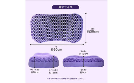 【Good3p】3Dジェル枕 ぐっスリーピー プレジデント [AOEQ003] 枕 低反発