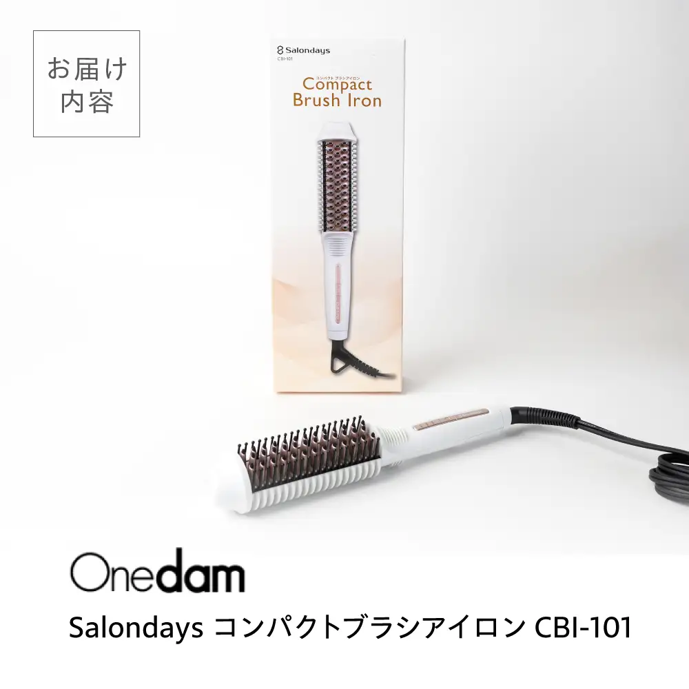 ヘアアイロン ワンダム ブラシ [AOER002] ヘアブラシ