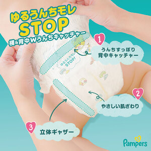 パンパース パンツ さらさらケア 8P おしりふき 8P セット おむつ オムツ 紙おむつ 赤ちゃん ベビー 兵庫 明石市 ビッグ