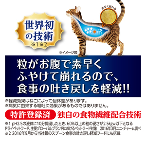 AllWell 成猫の腎臓の健康維持用 フィッシュ味 1.5kg×2袋 ペットフード