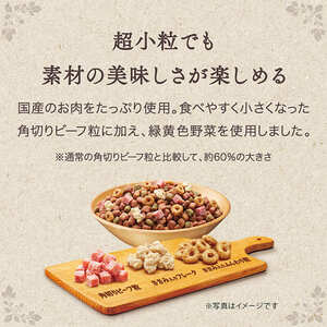グラン・デリ ふっくら仕立て食べやすい超小粒 13歳以上用 1.6kg×2袋 ペットフード