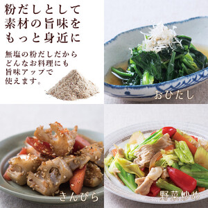 兼上 食塩不使用 かつお昆布だしパック 1袋(7g×32P)