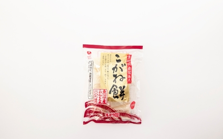 魚沼産 こがねもち 切り餅 約1.3kg お餅