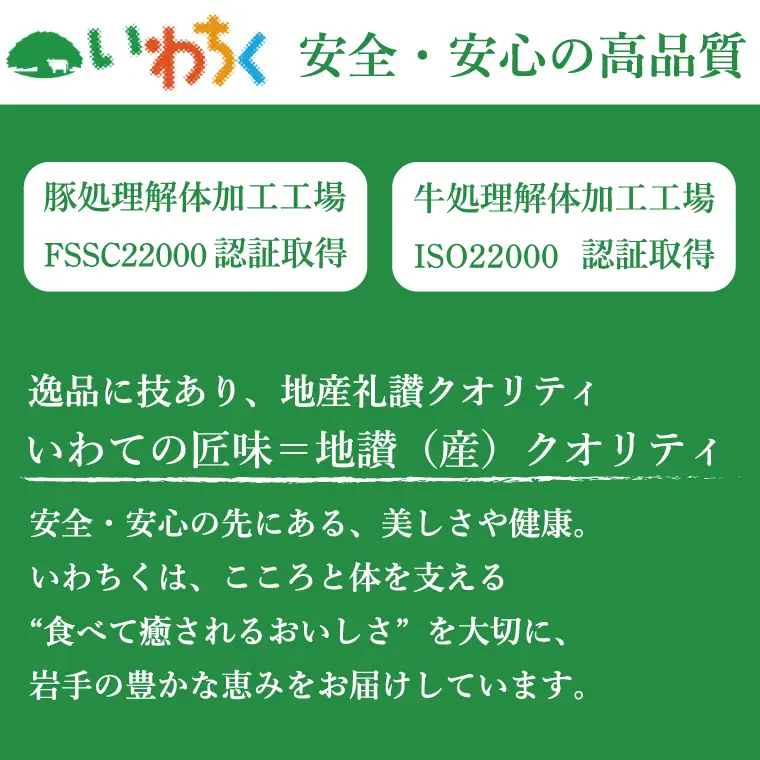 【ふるなびWEEK対象】岩手県産 豚小間切れ肉 2.4kg（300g×8パック） (AB004-1) 小間 こま切れ
