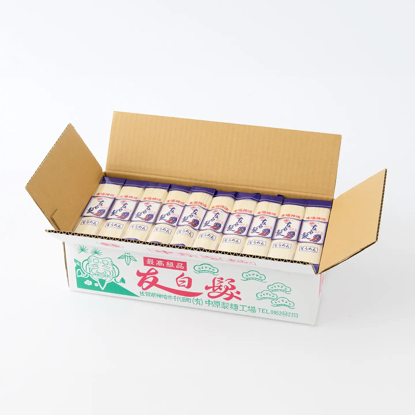 神埼そうめん「友白髪」 18袋入り (H045101)
