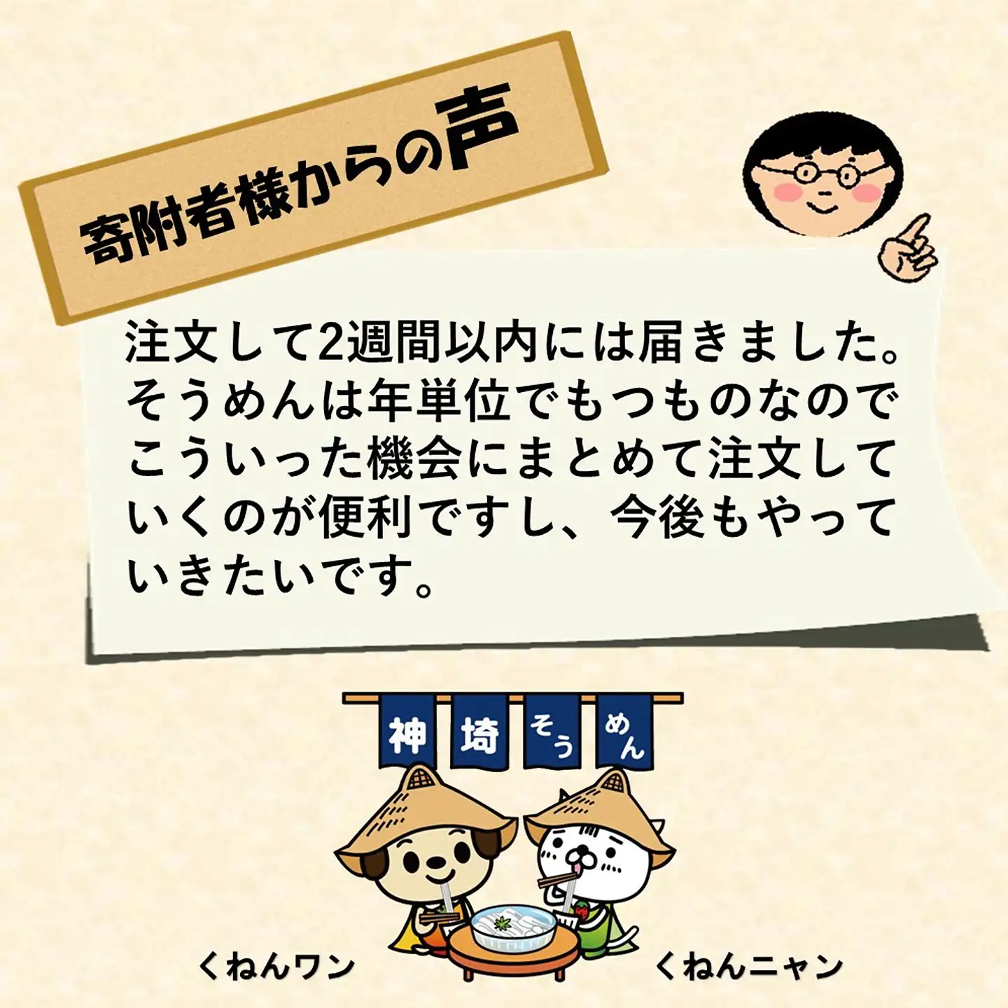 神埼そうめん「友白髪」 30袋入り (H045103)