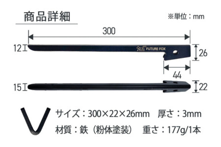 FUTURE FOX キツツキペグ 10本セット［FF41］ //  キャンプ BBQ アウトドア  フューチャーフォックス