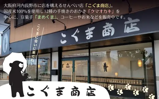 国産野菜チップス こぐまばたけ40g×3袋 ギフトボックス 国産素材100％