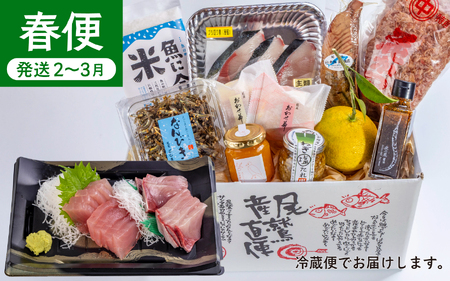 [オール尾鷲」の大人気まちおこし通販便（年3回） 尾鷲まるごとヤーヤ便 （年3回）  YA-11