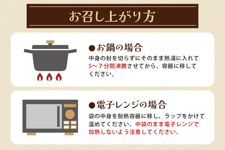 大粒栗のほくほく カレー 5箱 栗 AQ-032