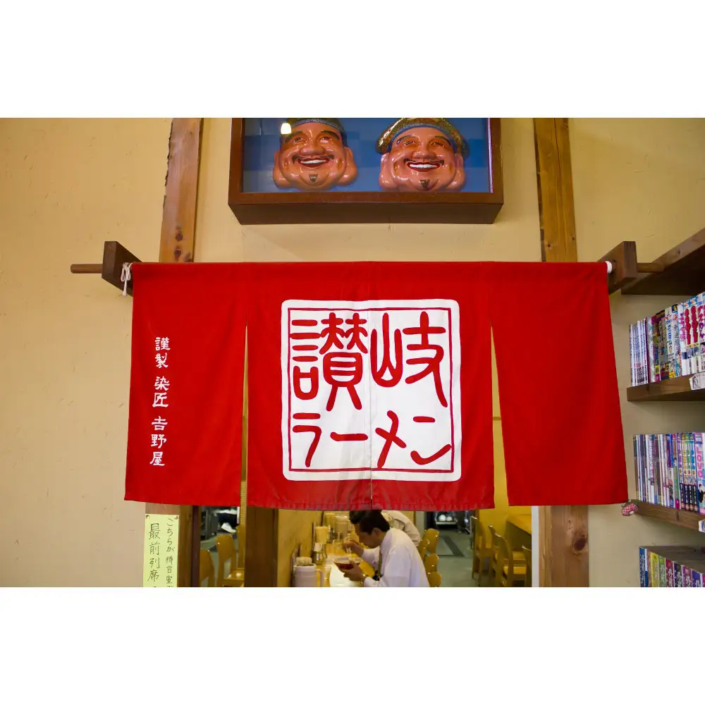 はまんど讃岐ラーメン（4人前）