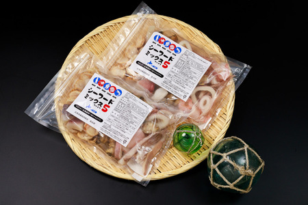 シーフードミックス５(500g×2パック)（0047）