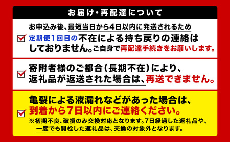 【定期便6ヶ月】キリン一番搾り生ビール 350ml（24本）＜北海道千歳工場産＞