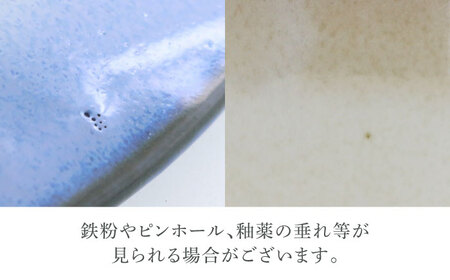 【美濃焼】スモークリース・ブルー＆ブラウン 印花型 切立小鉢 各3点 合計6点セット【カネ定製陶】ボウル デザートボウル セット[MEI197]
