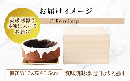 菓子工房オアシス クッキー 食べる美濃焼 抹茶碗 【菓子工房オアシス】 クッキー アイシング[MGF008]