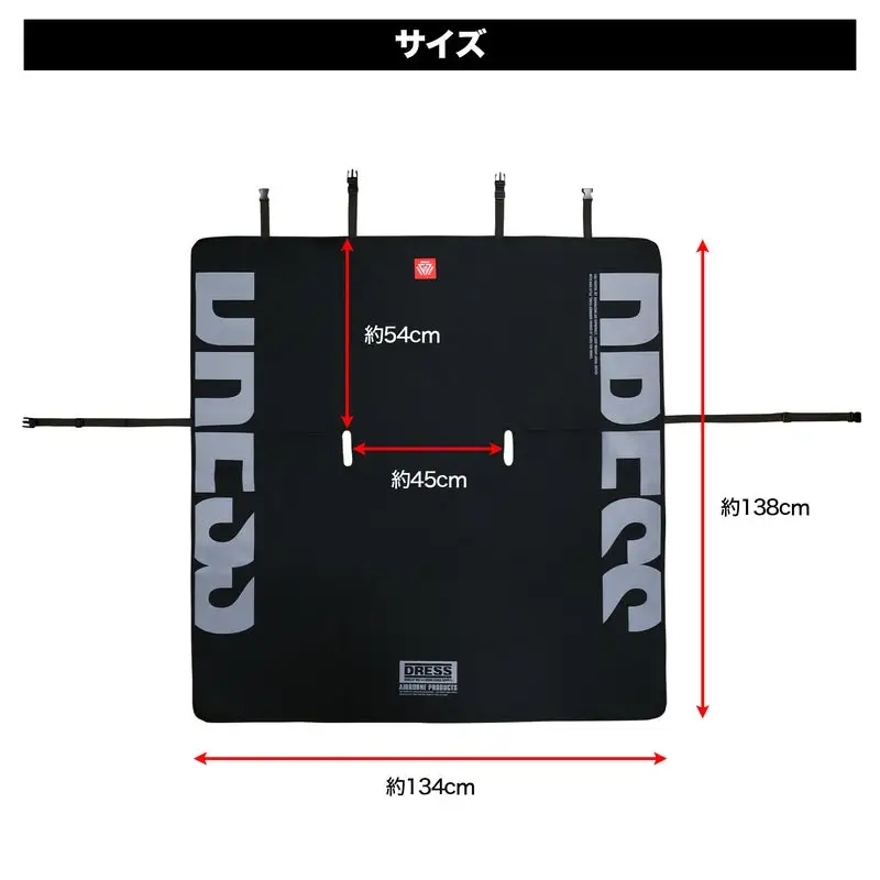 防水シートカバー リアシート用