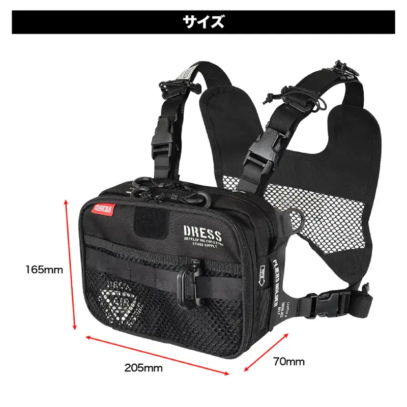 タクティカル チェストバッグ ブラック