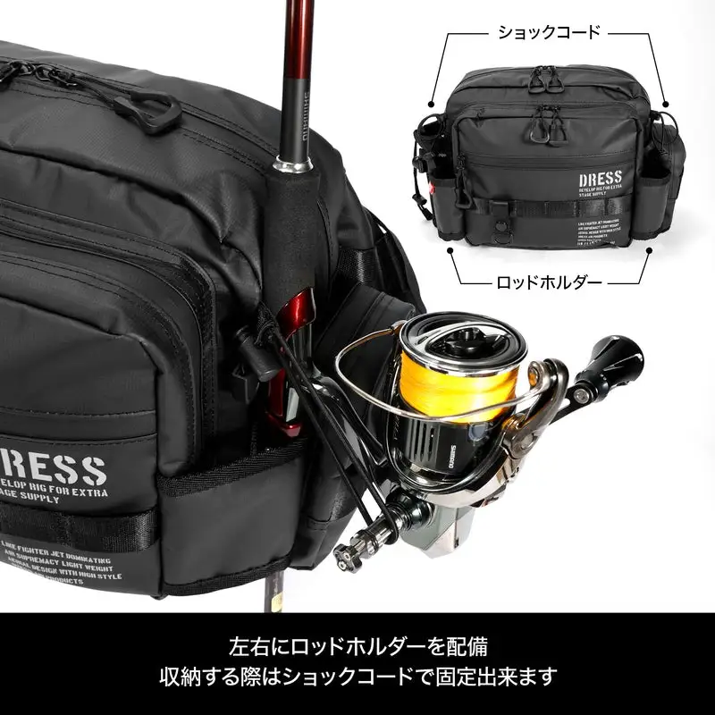 ホールディングシールドバッグ