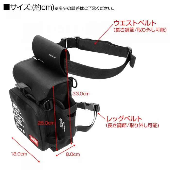 タクティカル レッグバック エアボーンブラック