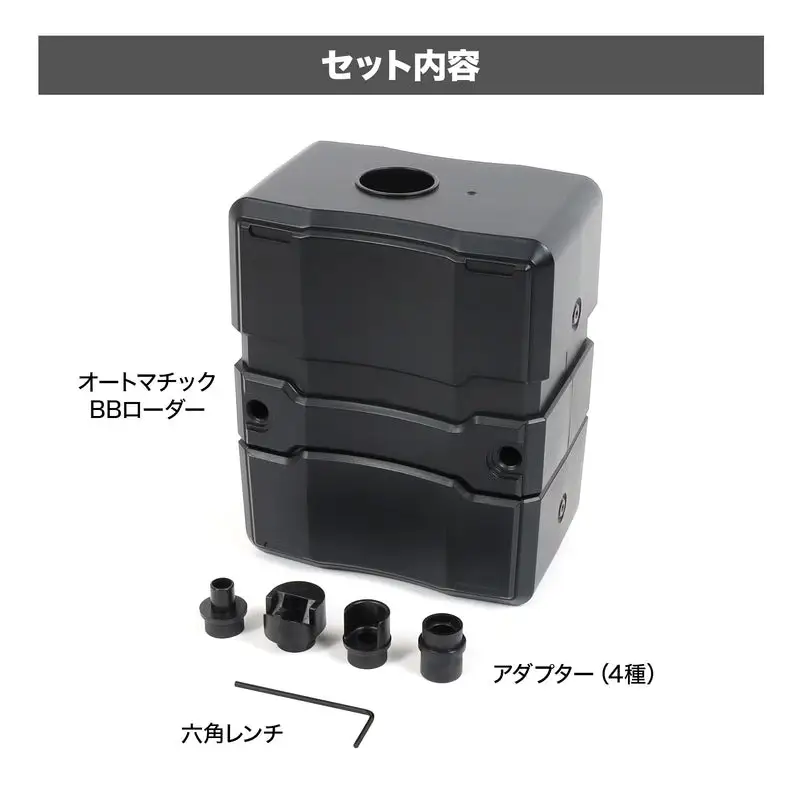 自動給弾器 オートマチックBBローダー（ BK ）