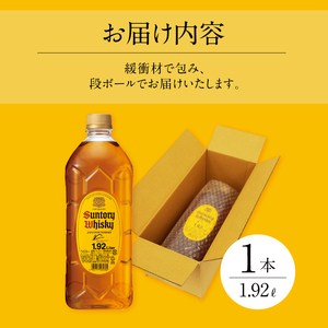 ウイスキー サントリー 角 1.92L×1本 角瓶 大容量 [h169]